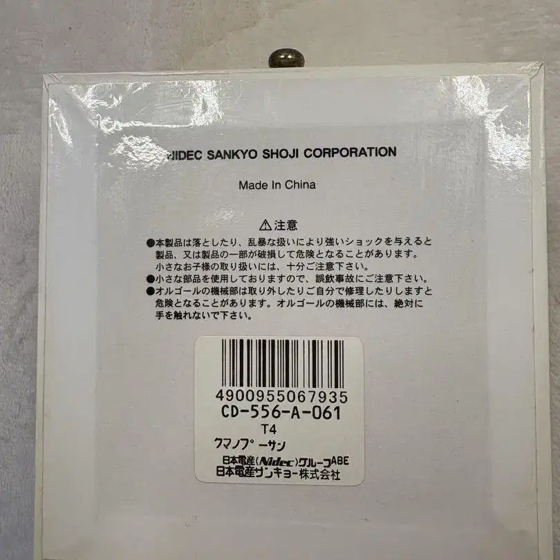 10번째 상품 이미지