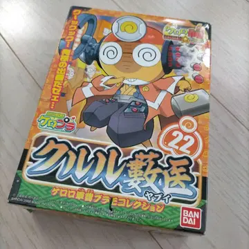 개구리 중사 케로로 프라모델 컬렉션 시리즈 쿠루루 야부 의사 BANDAI