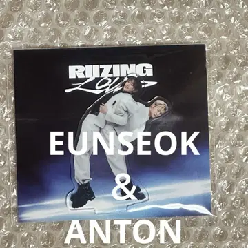 RIIZE RIIZING LOUD 아크릴 스탠드 앤톤 은석
