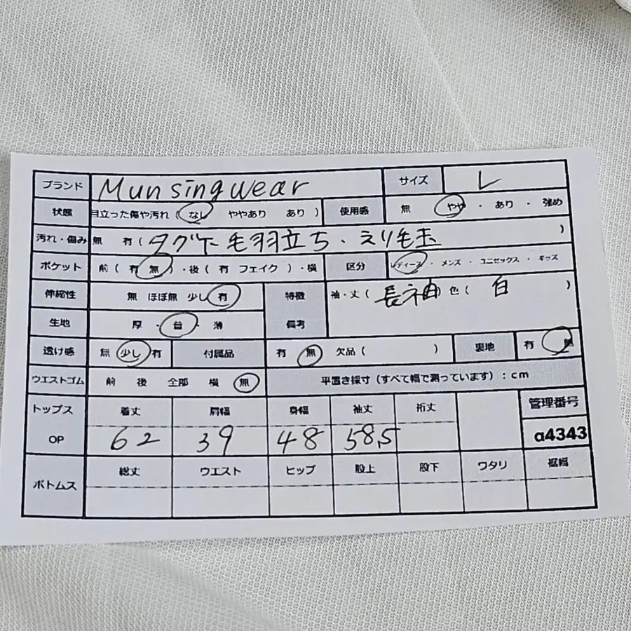 12번째 상품 이미지