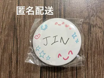 BTS JIN RUNSEOKJIN 캡슐 토이 캔뱃지