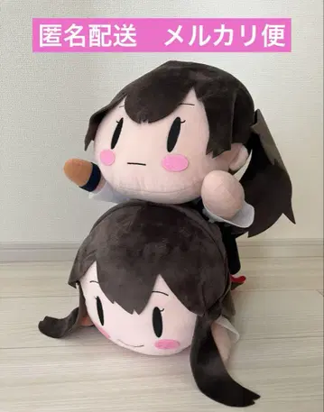 칸코레 점보 누워있는 봉제 인형 2개 세트
