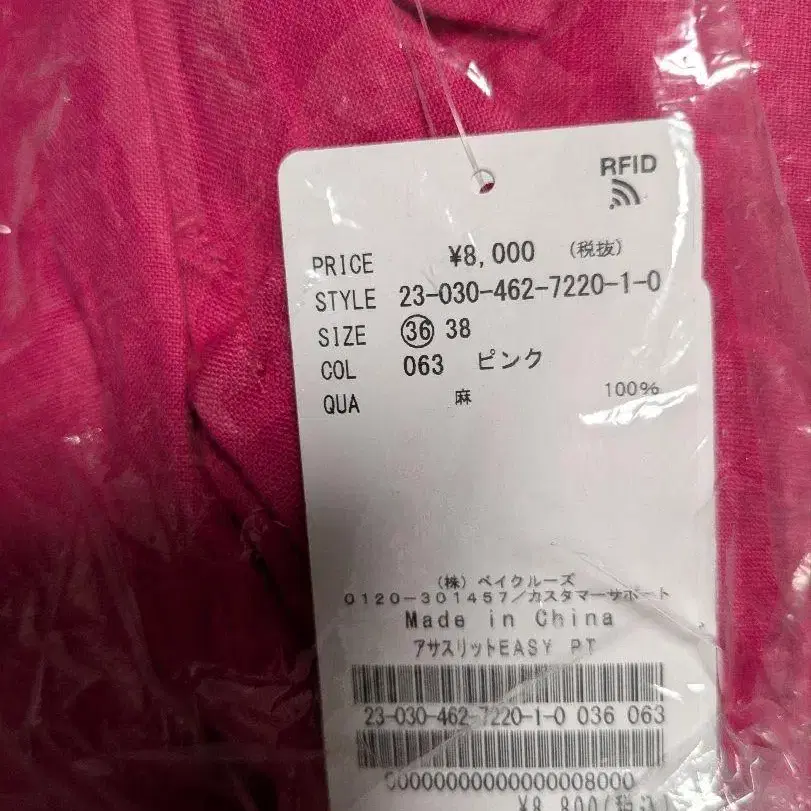 3번째 상품 이미지