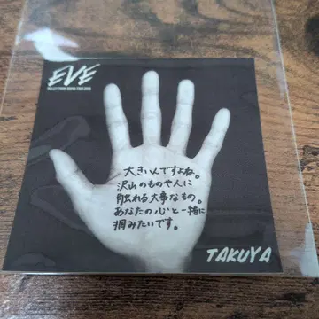 초특급 타쿠야 스티커 꿈 8 가입 혜택