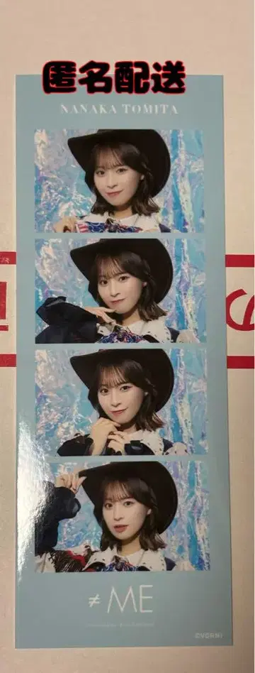 노이미 토미타 나나풍