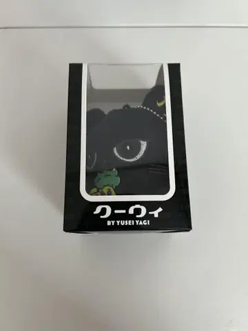 FANTASTICS 야기 유세이 쿠우이&야기코리 키링 홀더 멘 프로