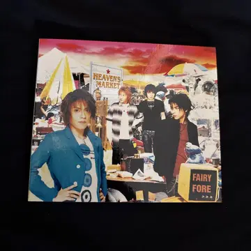 페어리 포레/HEAVEN'S MARKET