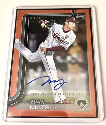 topps npb 2025 마쓰이 유키 친필 사인 03/25 시리얼