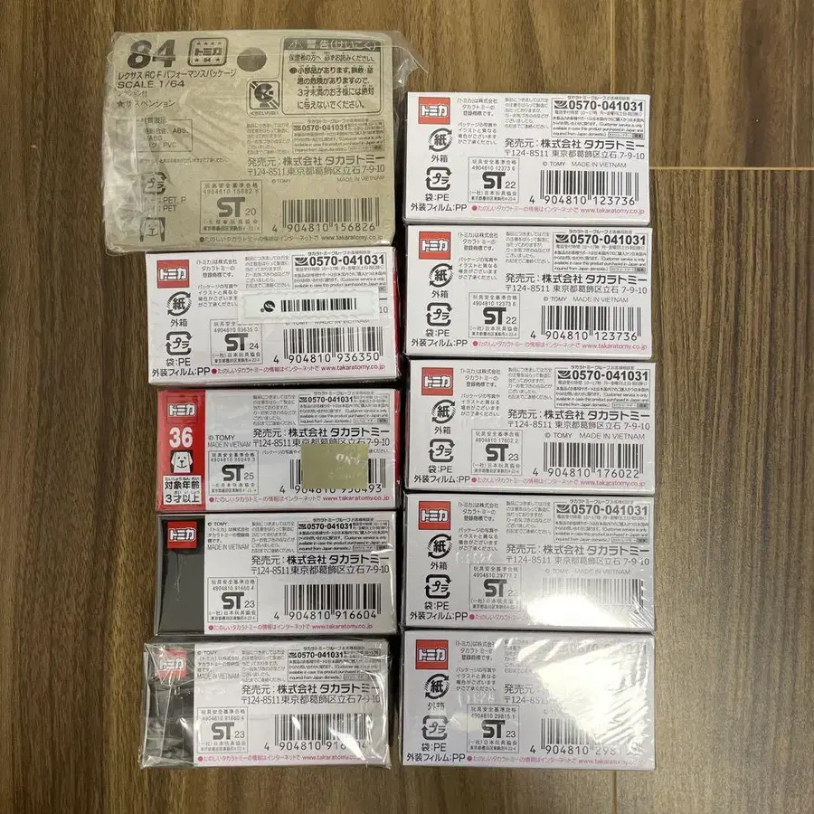 9번째 상품 이미지