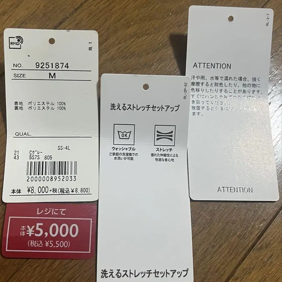 5번째 상품 이미지