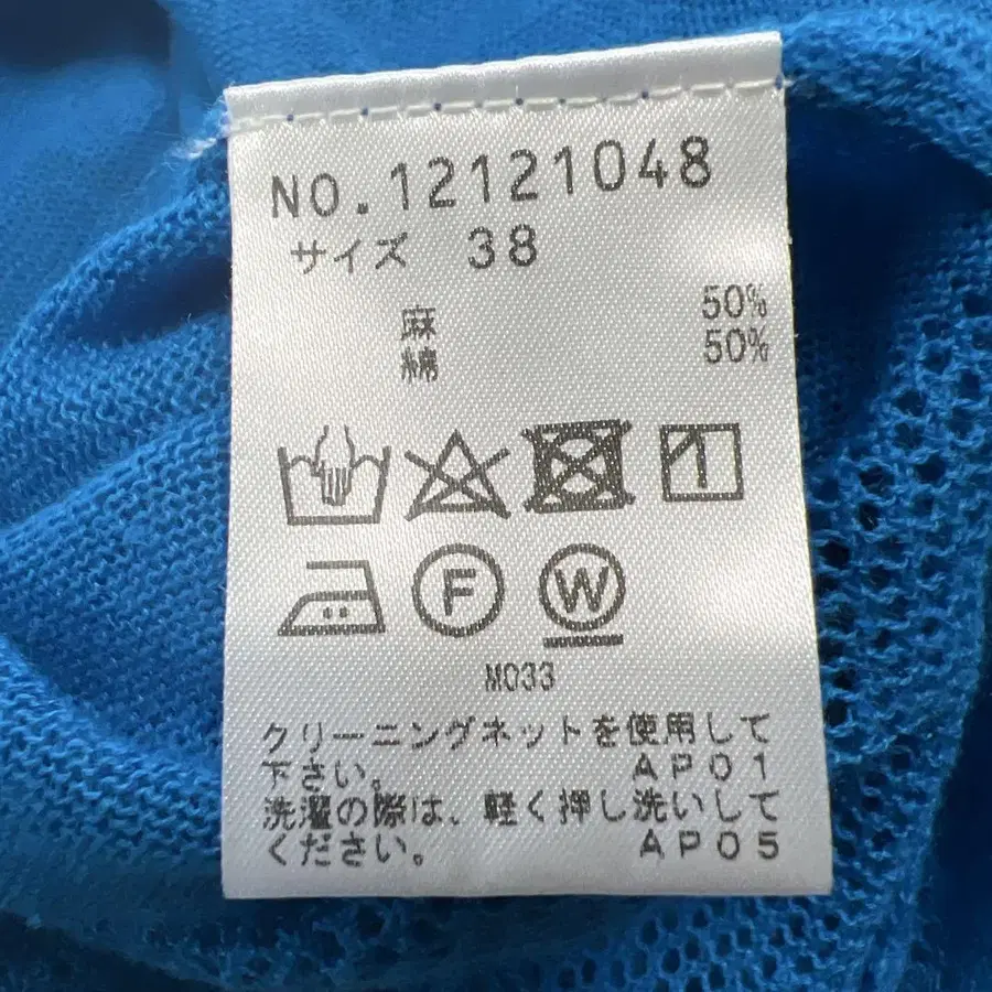 6번째 상품 이미지