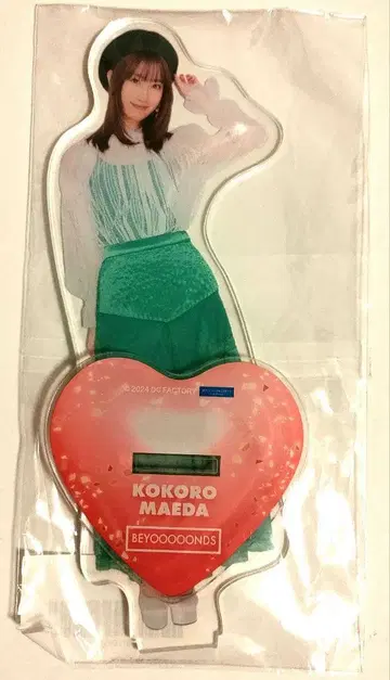 BEYOOOOONDS 마에다 코코로 모바 가챠 슈퍼 레어 발렌타인