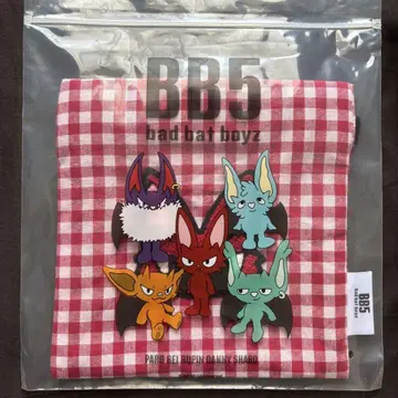 코무돗토 BB5 복조리 PARO
