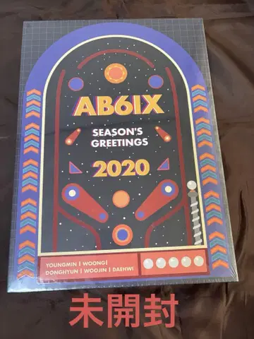 AB6IX 시그리