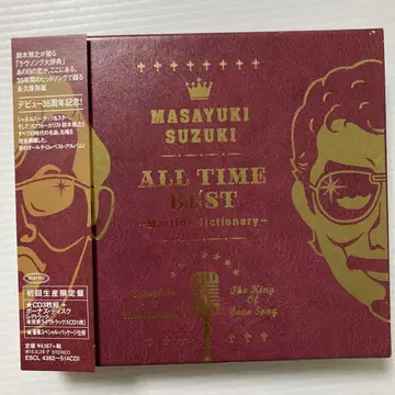 스즈키 마사유키 ALL TIME BEST 4CD 초회 한정판