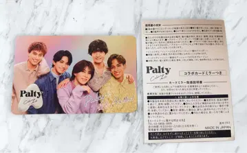 A! group Palty 콜라보 카드 거울