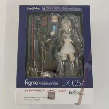 figma 라이더/알토리아 펜드래곤 [알타]