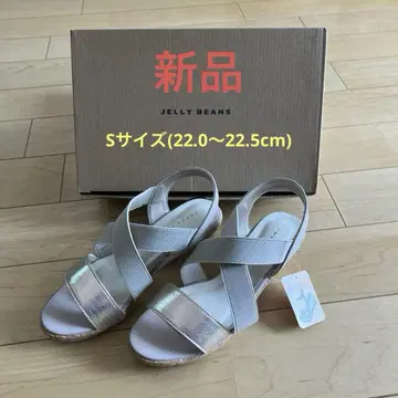 젤리 빈스