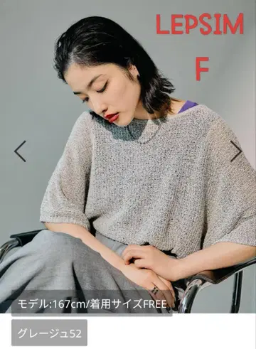 새상품 LEPSIM 5 게이지 메쉬 풀오버 SS 그레이지 F