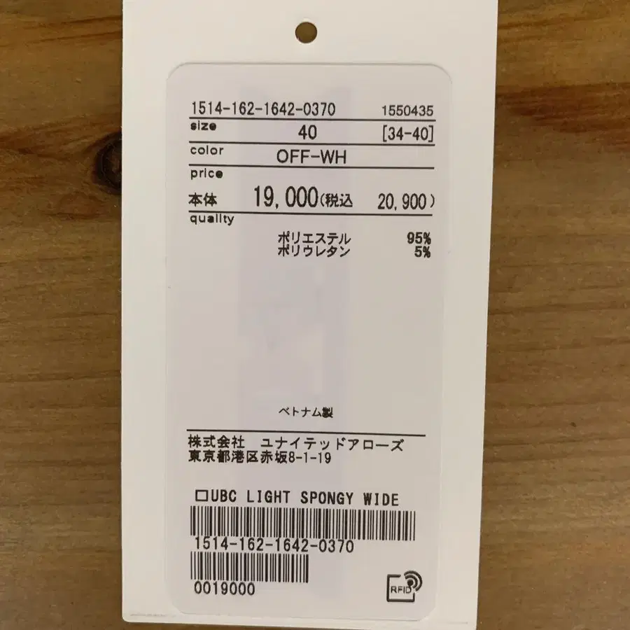 2번째 상품 이미지