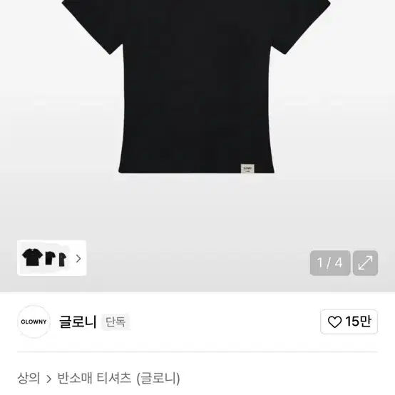 GLOWNY | 글로니 Glowny G Baby Tee Black (New) #글로니