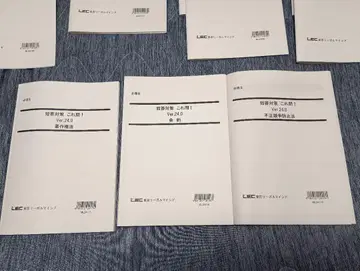 변리사 시험 강의 자료 및 문제 예시