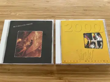 나카지마 미유키 베스트 CD 2장 세트