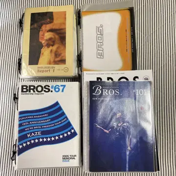 후쿠야마 마사히로 팬클럽 뉴스레터 1994년부터 2022년까지