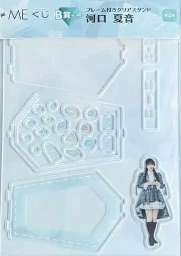 카와구치 나츠네 프레임 포함 클리어 스탠드 B상