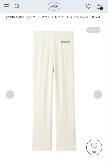 젤라또피케 조엘 롭숑 리브 레깅스 하의 팬츠