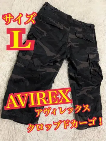 AVIREX 아비렉스 밀리터리 카고 크롭 카모플라쥬 L