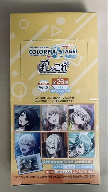 프로세카 노블 아트 컬렉션 vol50