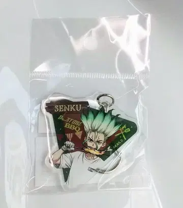 이시가미 치쿠루 아크릴 키체인 Dr.STONE 마루이 BBQ