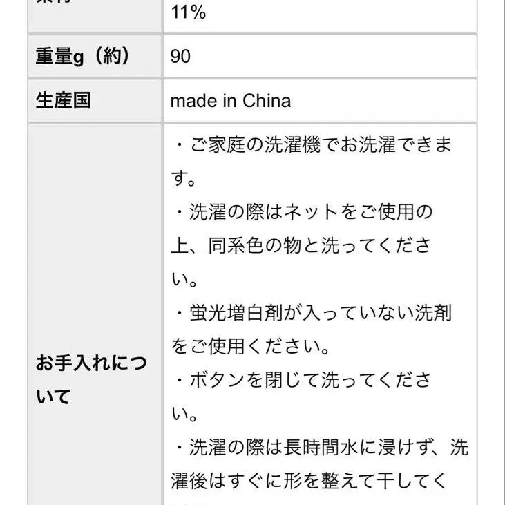 9번째 상품 이미지