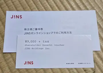 JINS 진즈 안경