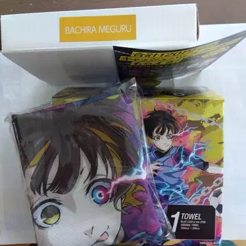 블루 록 콜라보 상품 바치라 메구루 타월 약 1000mm x 300mm