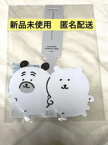 나가노 캐릭터 러기지 태그 (곰과 퍼그)