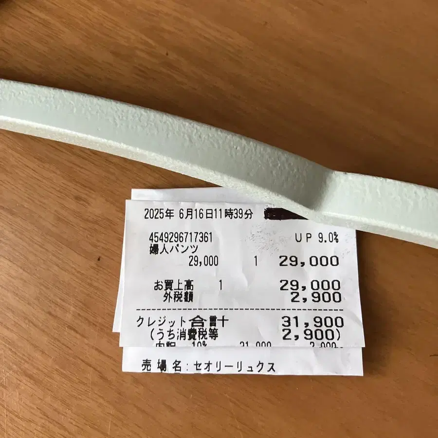 11번째 상품 이미지