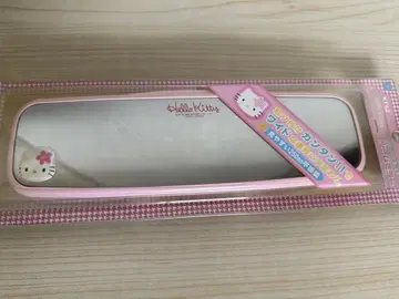 레어 헬로키티 룸 미러 평면 거울 250mm