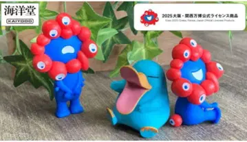 카이요도 2025 오사카 간사이 엑스포 피규어 풀세트 (시크릿 포함)