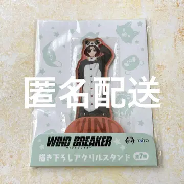 WIND BREAKER 윈브레 소호슌히 TAITO 프라이스 아크릴 스탠드