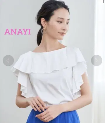ANAYI 코튼 스무스 턱 프릴 풀오버