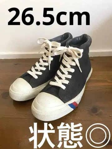프로케즈 PRO-Keds 라스트 컬럼비아 로얄 하이 로얄 플러스