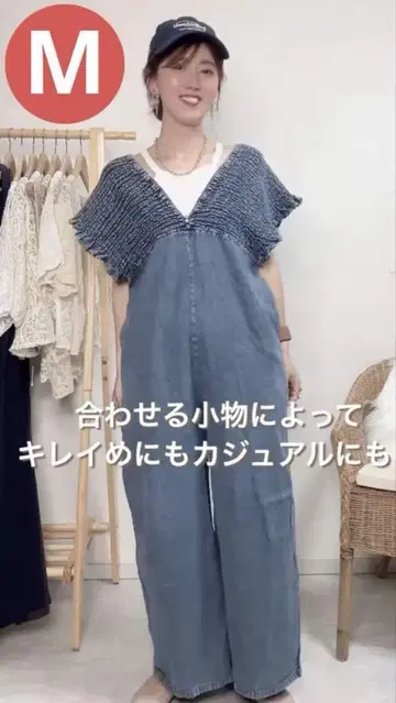 럭스 단티아 데님 셔링 살로펫 색스 중 스카이블루 M 사이즈