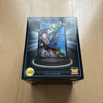 happy 복권 PIXAR 라스트 상