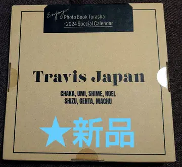 트래비스 재팬 포토 북 2024 트래비스 사진집