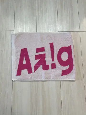 A! group 데뷔 투어 페이스 타월