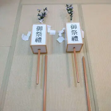 일본 무용 소품 제례