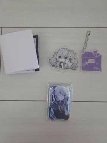 프로세카 니고미쿠 묶음 판매