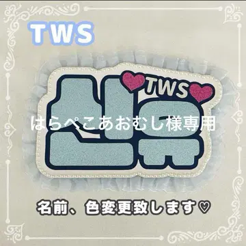 네임 보드 오더